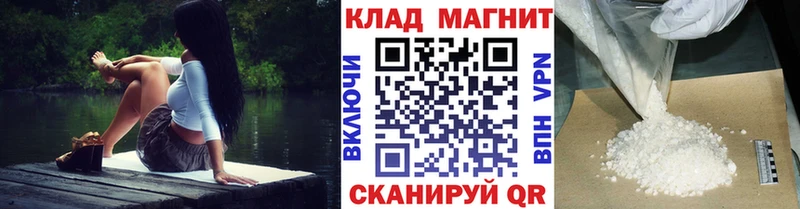 Где можно купить наркотики Белово КОКАИН  Alpha PVP  Кодеин  Меф мяу мяу  АМФ 