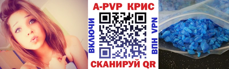 Alpha-PVP VHQ Белово