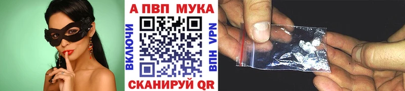 Alpha-PVP СК Белово