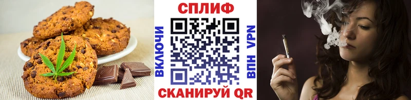 Canna-Cookies марихуана  Белово 