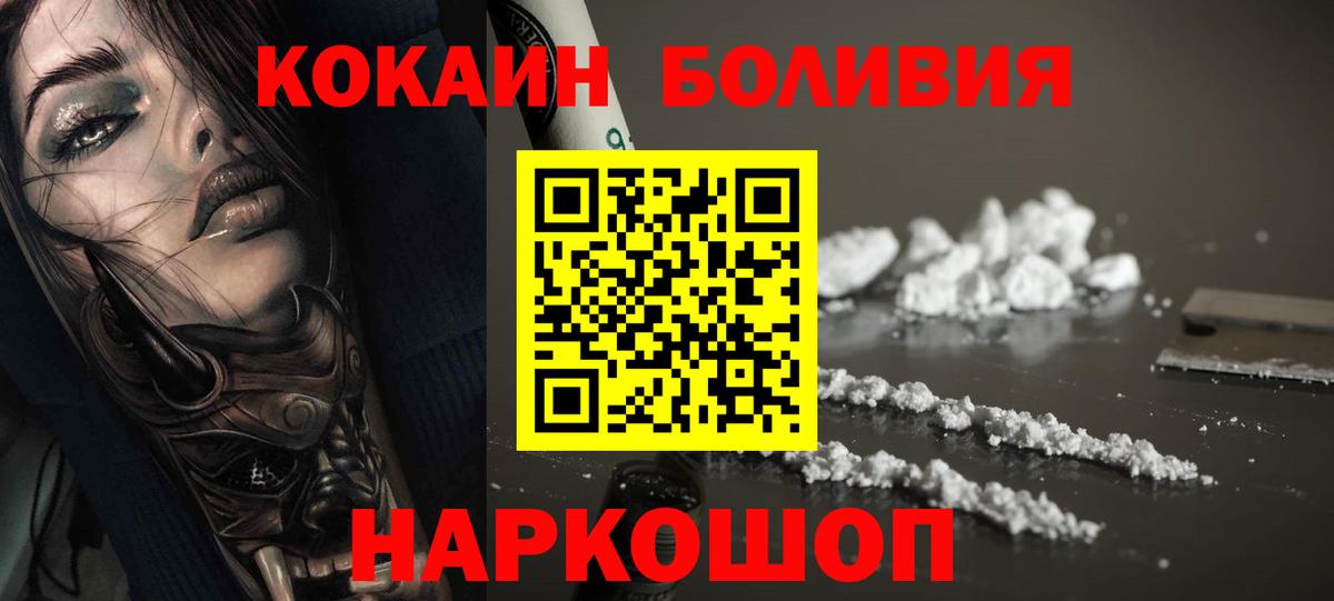 COCAIN VHQ Белово