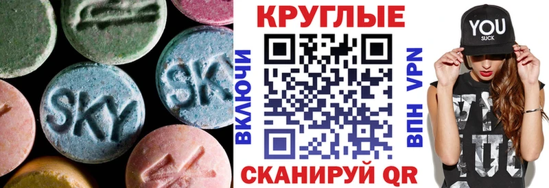 ЭКСТАЗИ 280 MDMA мориарти состав Белово