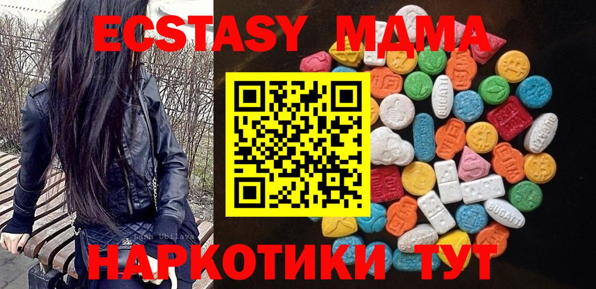 Экстази VHQ Белово
