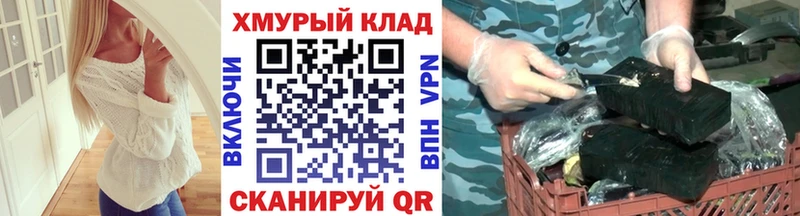 ГЕРОИН афганец  Белово 