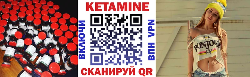 КЕТАМИН ketamine Белово