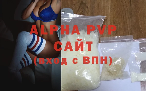 apvp Балахна