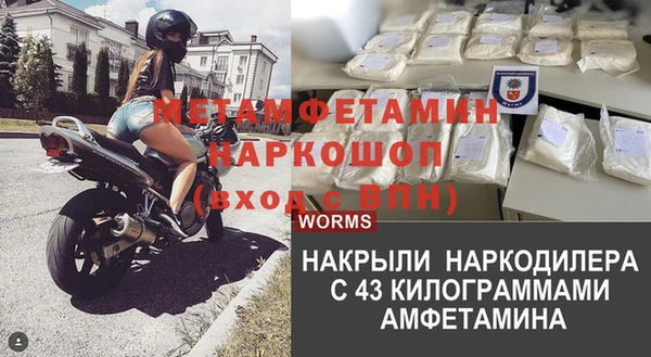 мефедрон Баксан