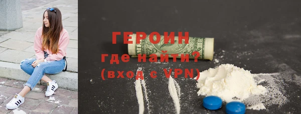 наркотики Балабаново
