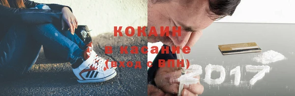 наркотики Балабаново