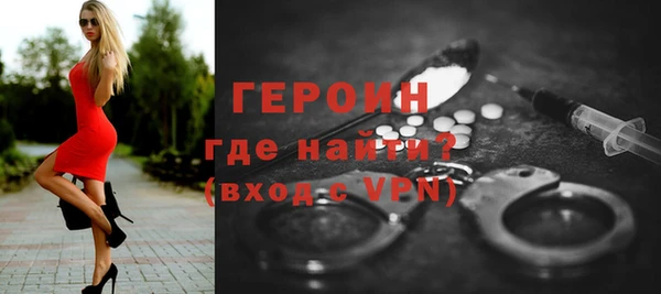 наркотики Балабаново