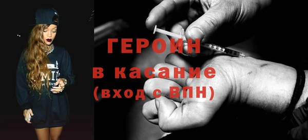 наркотики Балабаново