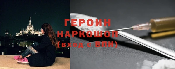 наркотики Балабаново