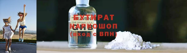 apvp Балахна