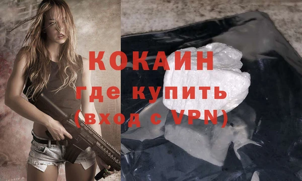 наркотики Балабаново