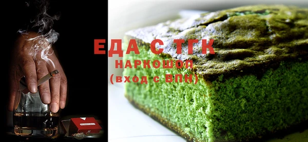 эйфоретик Снежинск
