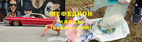 мефедрон Баксан