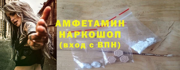 мефедрон Баксан