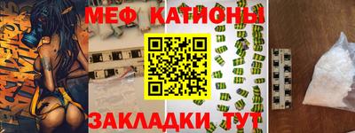 бошки Шелехов