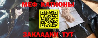 метамфетамин Шахты