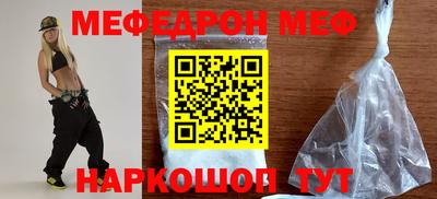 бошки Шелехов