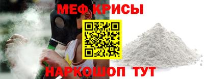 скорость mdpv Шебекино