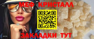 скорость mdpv Шебекино