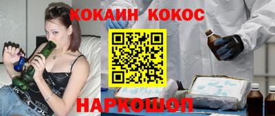 бошки Шелехов