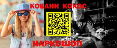 метамфетамин Шахты
