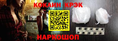 метамфетамин Шахты