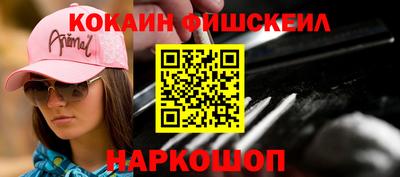 метамфетамин Шахты