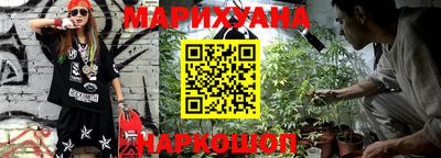 бошки Шелехов