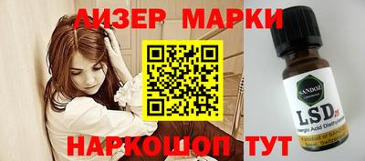 метамфетамин Шахты