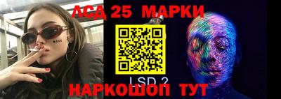 метамфетамин Шахты