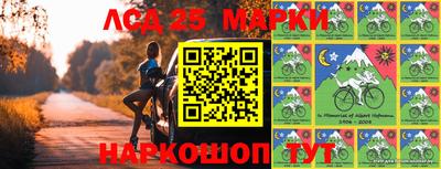 метамфетамин Шахты