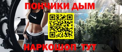бошки Шелехов