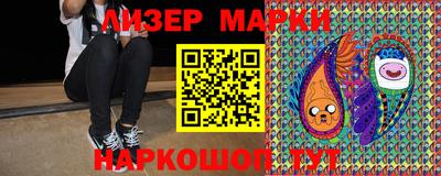 метамфетамин Шахты