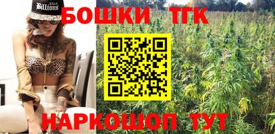 метамфетамин Шахты