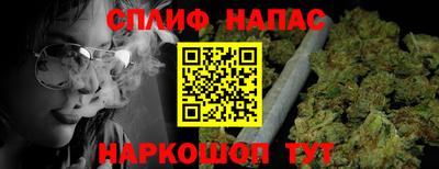 метамфетамин Шахты