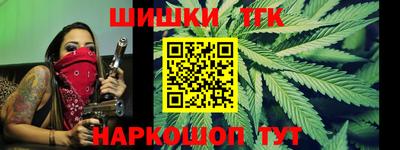 метамфетамин Шахты