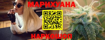 метамфетамин Шахты