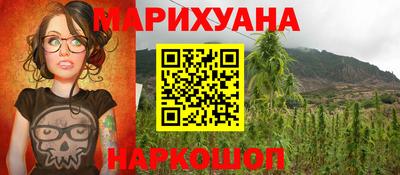 метамфетамин Шахты