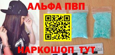 метамфетамин Шахты
