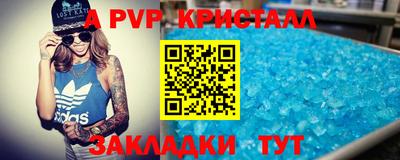 бошки Шелехов