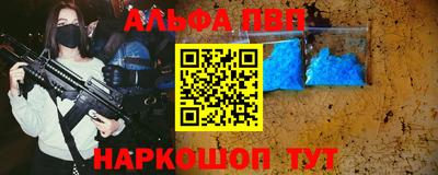 скорость mdpv Шебекино