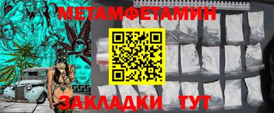 скорость mdpv Шебекино