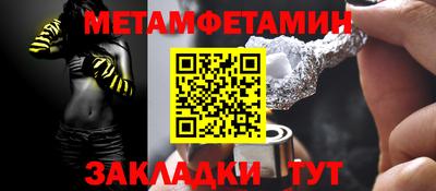 скорость mdpv Шебекино