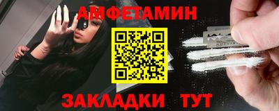 бошки Шелехов