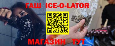 метамфетамин Шахты