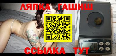 бошки Шелехов