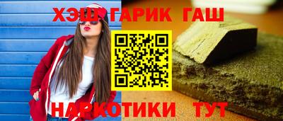 метамфетамин Шахты